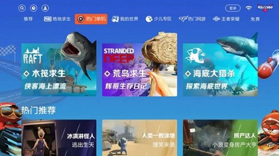 酷玩空间站app官方版图2