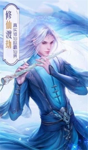 仙境瑶光手游官网版图2