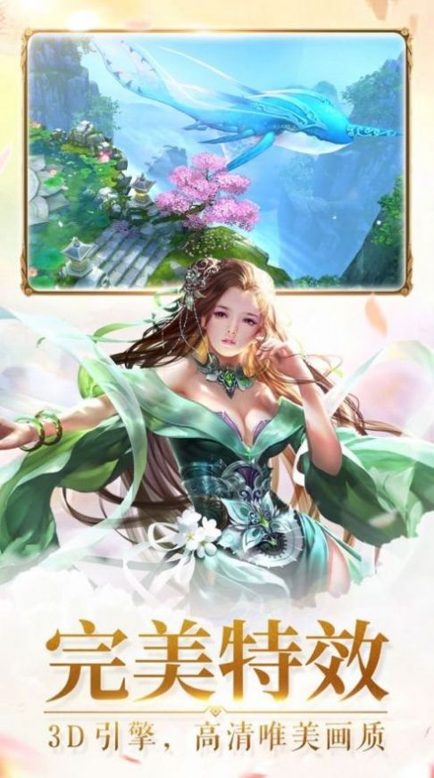 一剑破万千官网版图2