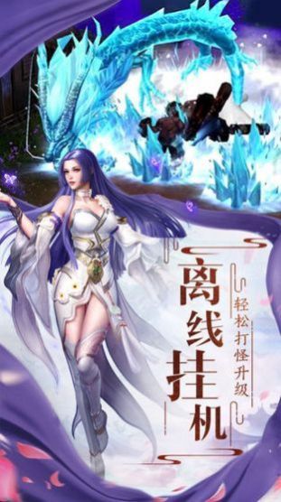 一剑破万千官网版图3