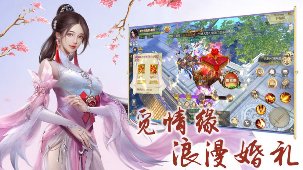 混元修道人官网版图片1
