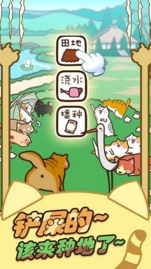 行走喵星人图1