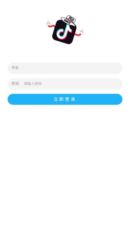 抖音情报站图3