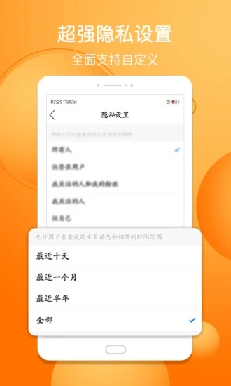 敖汉之家app图片1