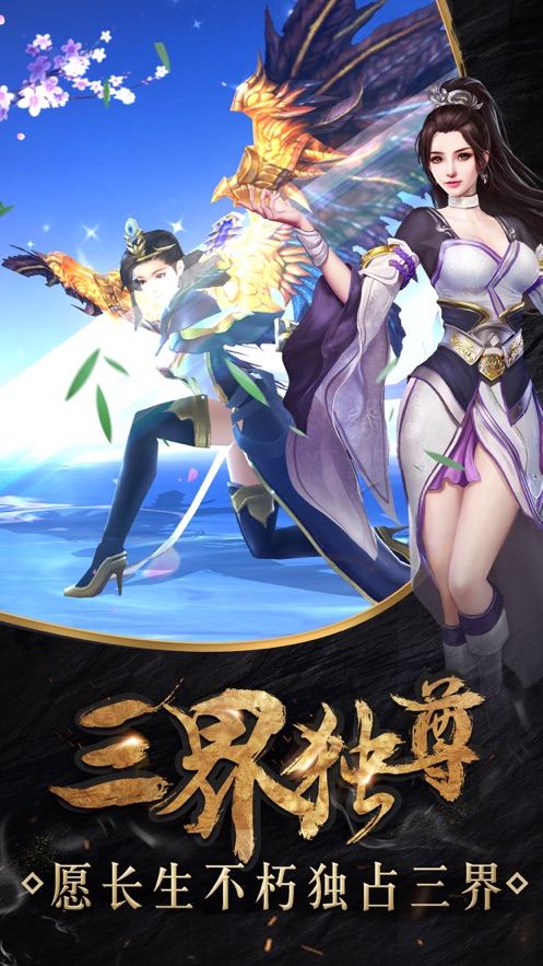 地上道国手游官网版图3
