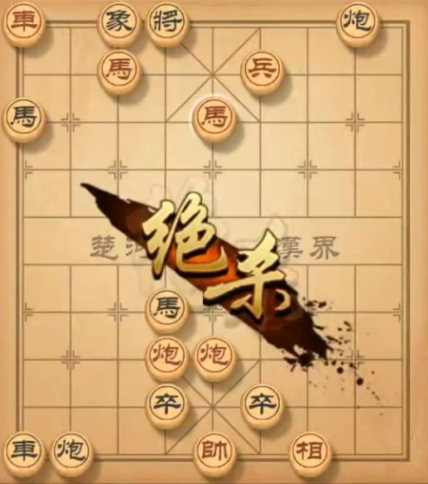 天天象棋残局挑战第185期攻略 7月13日残局挑战第185期攻略图片1