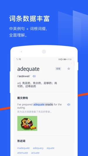 芝士小考图1
