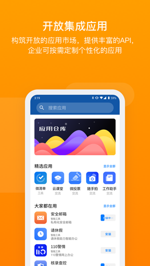 奥陌陌app图片2