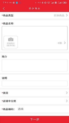 戟象跨境通app图片1