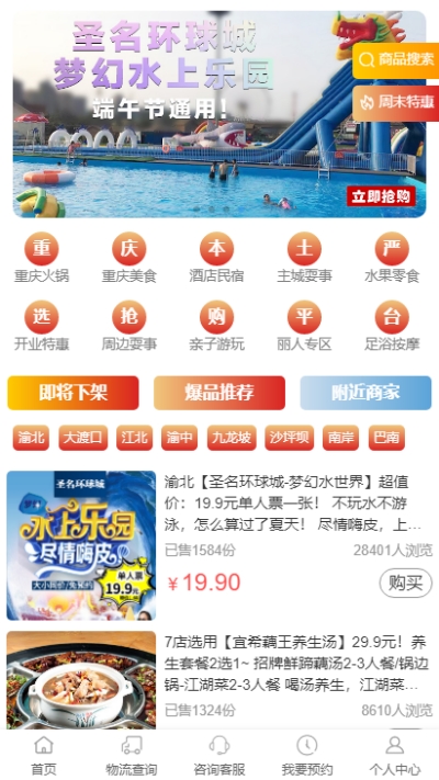 超级汇买图3