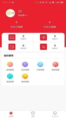 戟象跨境通app图片2