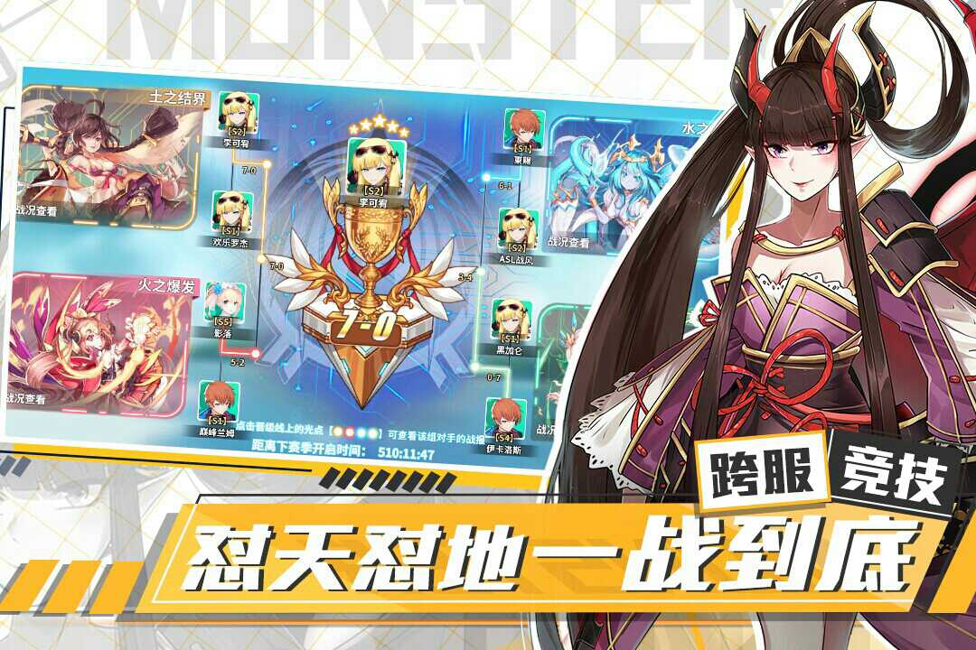 冒险吧妖怪游戏官网手机版图1
