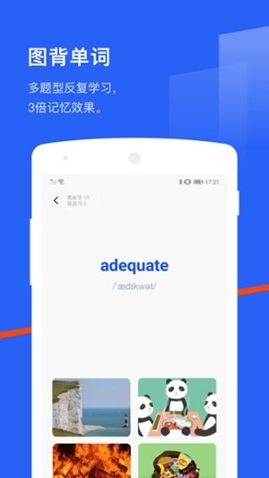 芝士小考图2