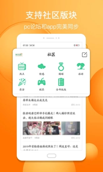 敖汉之家app手机版图2