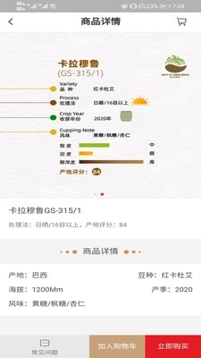 集豆视界app官方版图2