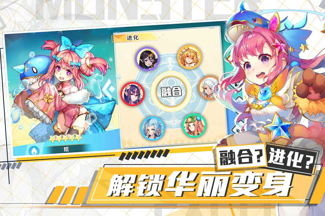 冒险吧妖怪游戏官网手机版图3