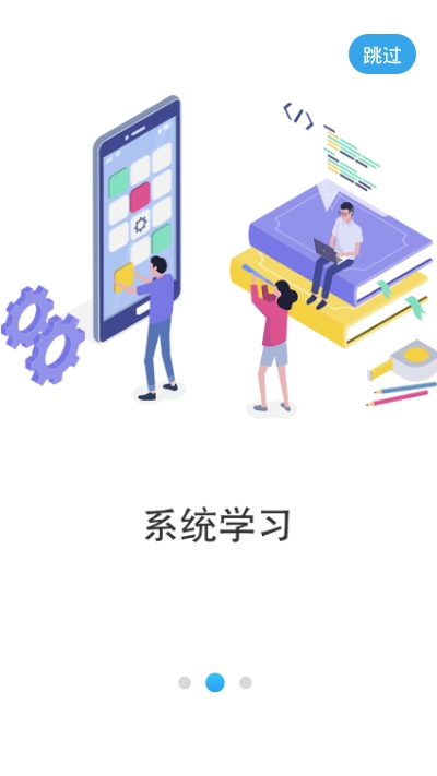 智围app官网版图3