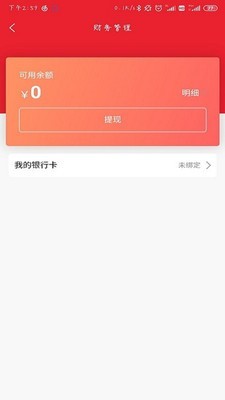 戟象跨境通app官方版图1