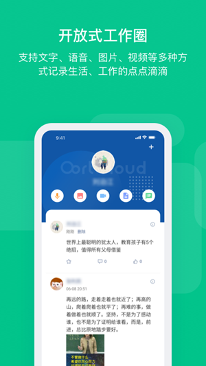 奥陌陌app手机版图2