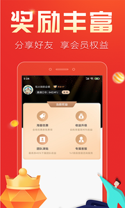 轻品优选app图片1