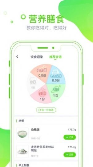 麦芽健康图3