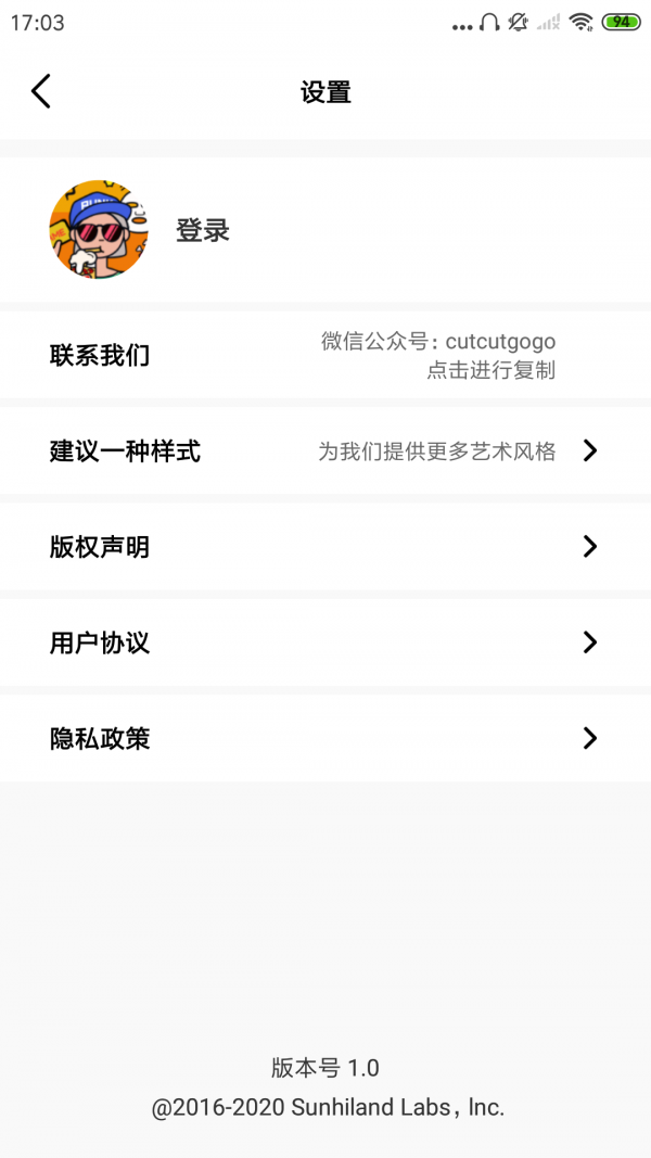 小风格app图片1