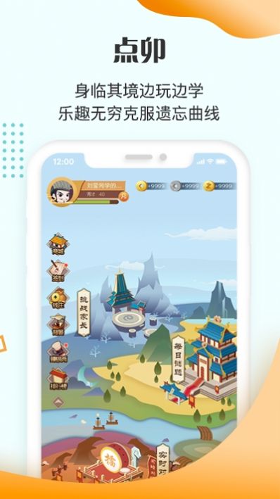 豆神教育app官方手机版图1