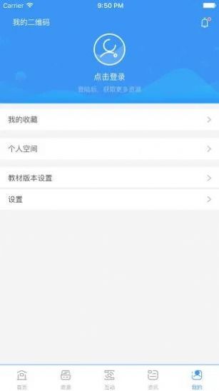 长江在线教育app手机版图1