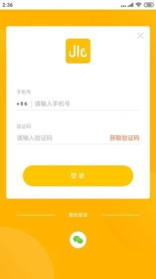 小马吉米app手机版图1