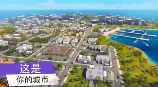 大罪犯online游戏安卓版图1