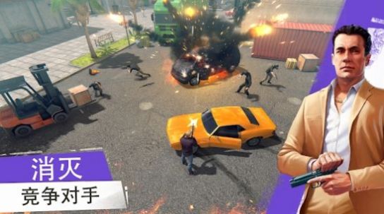 大罪犯online游戏安卓版图2