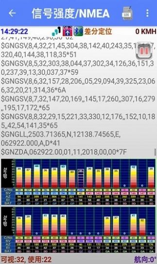 dr310导航图2