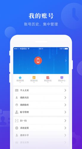 掌上兰西app官方手机版图3