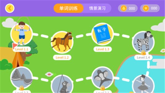 萝卜绘本app手机版图2