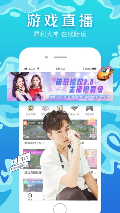 米好视频app手机版图3