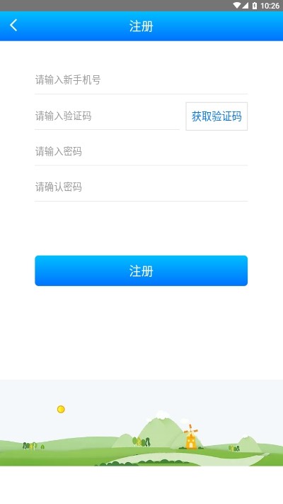 叮咚一声app图片1