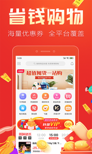 轻品优选app手机版图2