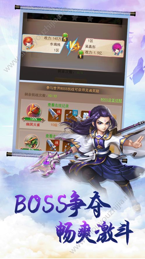 长生岛主手游官网版图2