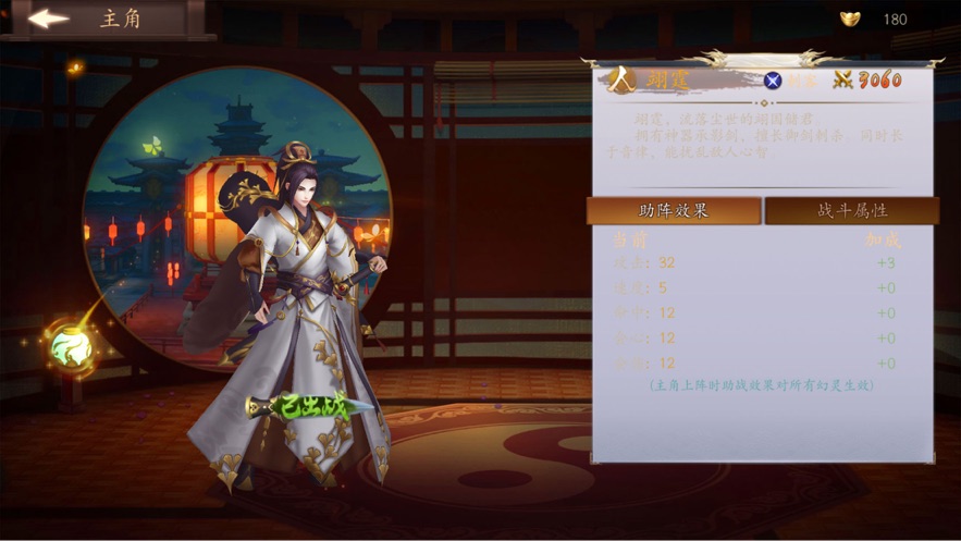 日出大唐山河秀丽游戏图1