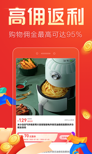 轻品优选app手机版图3