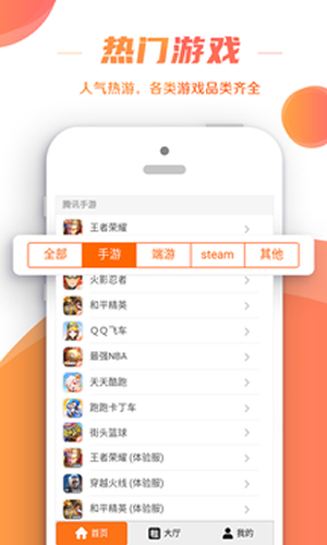 租号控图3