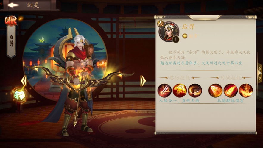 日出大唐山河秀丽游戏图2