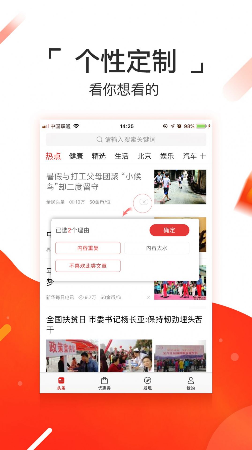 抖享赚app官方版图2