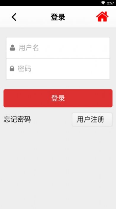 新窗口app官网版图3