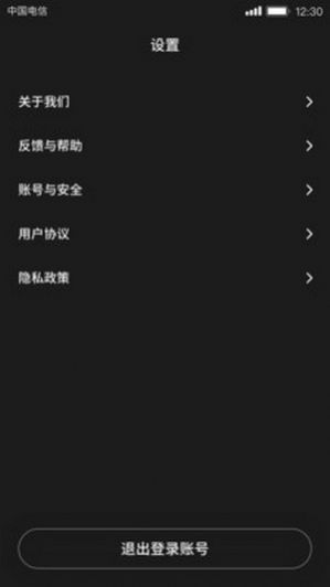 好逗短视频app官网版图3