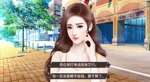 影后的女儿是影后游戏图2