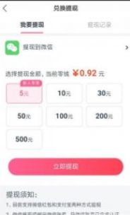 斗鱼阅读app官网手机版图3