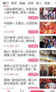 斗鱼阅读app官网手机版图1