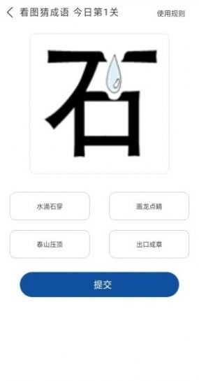 满度app图片1