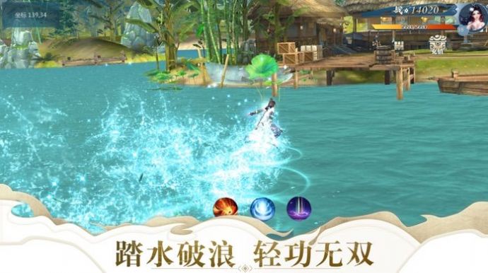 剑来之青云传手游官网版图1
